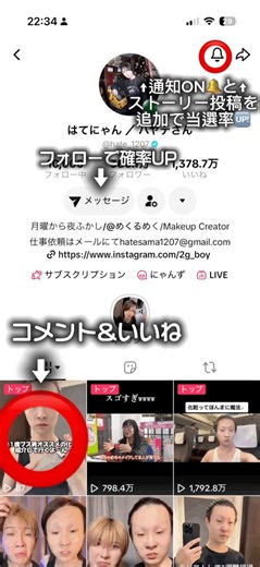 🔔にゃん🔔 (@Htnn_Present) on X
