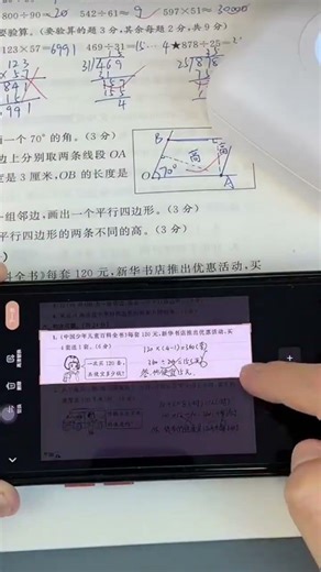 Attach sticker paper and print test questions with photos, then stick them onto sheets for students