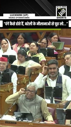 “दंगे कैसे होते हैं, बरेली के मौलानाओं से पूछ लो” CM Yogi attacks Samajwadi Party in UP Assembly