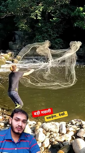 🎣🐟👨‍🌾 He Threw the Net Once… and Caught a MONSTER Fish! 😱| big fish | fishing video | net fishing