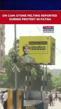 Bihar Protest: Stone Pelting Reported During NEET Paper Leak Protest In Patna #shorts