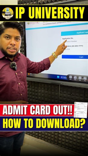 IPU CET 2026 Admit Card Out Now 🔥 How to Download Step by Step