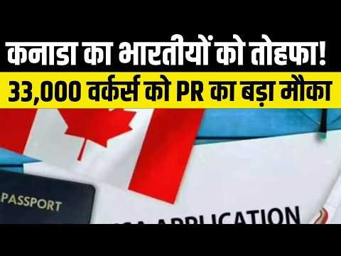 Canada PR Fast-Track 2026: 33,000 Temporary Foreign Workers to Get Permanent Residency