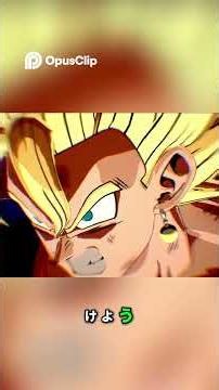 Vegito Blue is Born! The Strongest Fusion Seals the Victory! #dbsz #shorts
