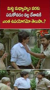 Chiranjeevi Ultimate Scene | Gang Leader Movie #Chiranjeevi #GangLeader #Megastar #UltimateScene