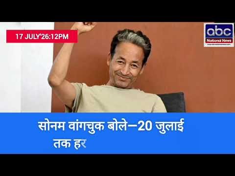 Today’s top 10. News | abcnationalnews