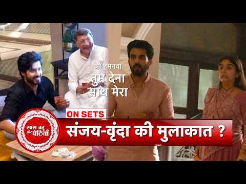 Tu Hi Re Dil Mein: Sanjay & Vrinda Come Face-to-Face, Jeetu Sparks Drama | SBB