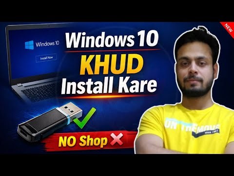 👉 How to Install Windows 10 From USB | Windows 10 Installation Step By Step 2026 in PC/Laptop