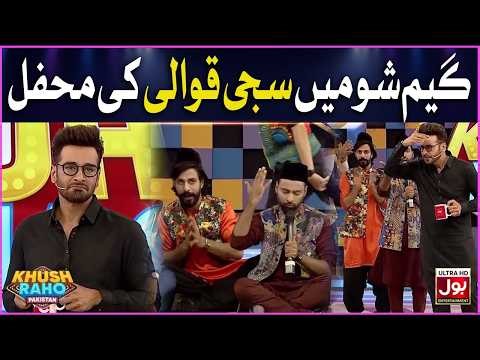Game Show Mein Saji Qawwali Ki Mehfil | Khush Raho Pakistan | Faysal Quraishi Show