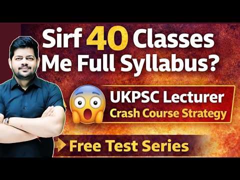 Crash Course Details are Here | PGT Polity Crash Course | 40 Days Strategy to Crack Exam of PGT