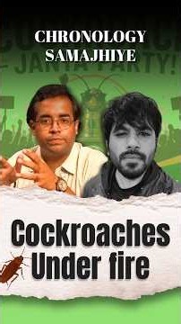 Cockroaches Under Fire | Chronology Samajhiye
