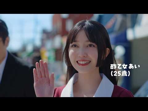 【やかんの麦茶】 もうひとつのクレヨンしんちゃん シーズン2 第3話「一途なあいちゃんだゾ！」篇 YAKAN NO MUGICHA