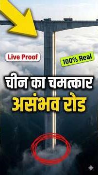 China Mega Projects: Impossible Engineering! (Future Infrastructure)