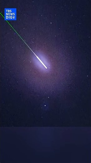【ペルセウス座流星群】カメラが捉えた“流れ星” その瞬間をまとめてお届け！【ハイライト】｜TBS NEWS DIG #shorts