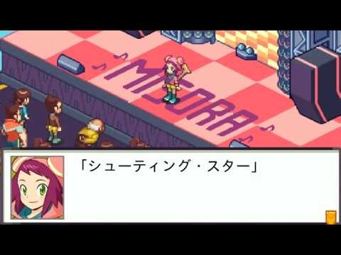 【流星のロックマン3 ブラックエース】ミソラちゃんのラストソング、そしてルナちゃんと夜の海辺で。#2