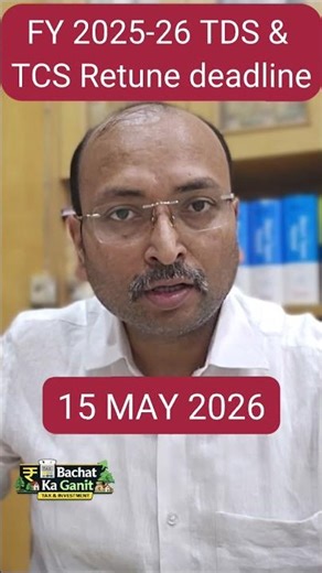 TDS AND TCS Filing Important dates ?