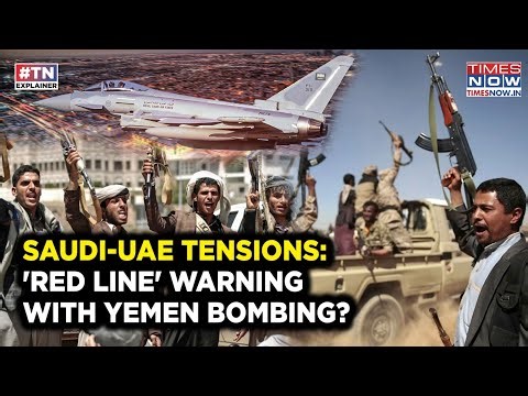 Saudi-UAE Tensions Spiral| 'Red Line' Warning With Yemen Bombing? Civil War After Mukalla Strike?