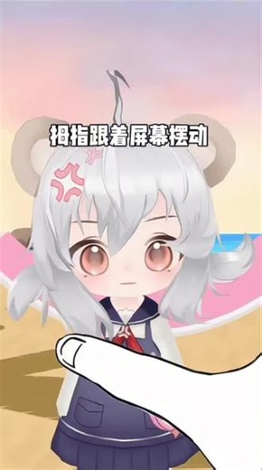 这下你满意了吧！#虚拟 #虚拟主播 #虚拟女友 #互动