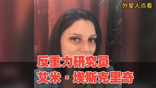 11名涉密（外星人，UFO，核武器）科学家接连失踪或死亡，特朗普下令展开调查！