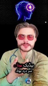 PTSD (Post Traumatic Stress Disorder) | Symptoms, Causes & Treatment Explained