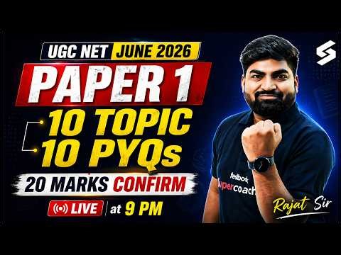 UGC NET Paper 1 | UGC NET Paper 1 Previous Year Question Paper | Complete UGC NET Paper 1 By Rajat