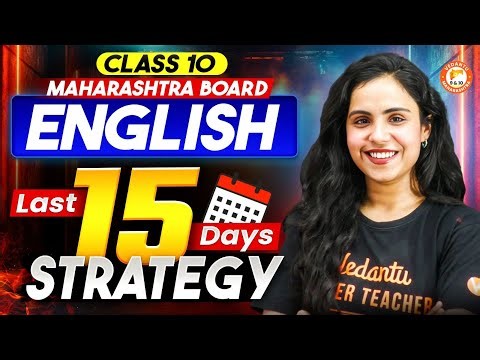 Class 10th Last 15 Days Master Plan-Complete English Masterplan | Must Follow This Plan |Bhumika Mam