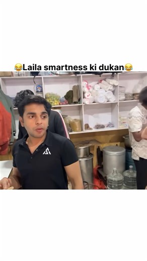 Laila ki smartness😂
