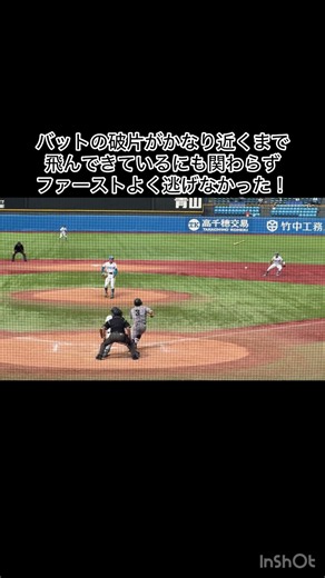 東大生はこういうところが信頼できるよね #大学野球 #東大 #慶應