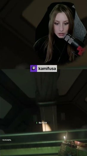 kamifusa || It was at this moment that she knew... || Alien: Isolation