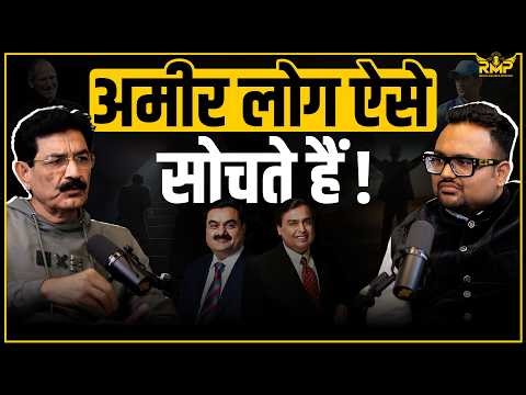 Rich vs Poor Mindset | Manifestation, Law of Attraction की असली सच्चाई | Ft. Ram Verma | RM Podcast