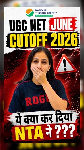 UGC NET CUTOFF 2026 | UGC NET HIGHEST CUTOFF #ugcnetcutoff #ugcnetcutoff2026 #ugcnetresults #ugcnet