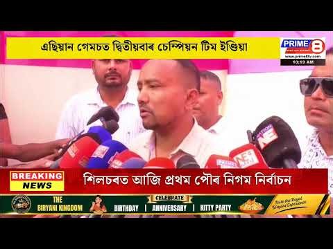 Prime 8 TV Live Stream