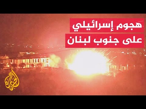 الجيش الإسرائيلي: نهاجم أهدافا تابعة لحزب الله وحماس في لبنان