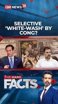 Selective Whitewash? Congress Shrugs Off Rubio’s Remarks on India Protests | The Hard Facts