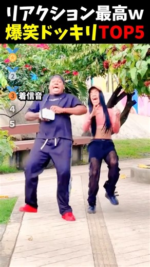 海外でバズった爆笑ドッキリまとめｗｗｗ #面白 #ドッキリ #爆笑