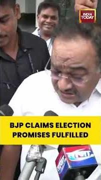 BJP Says All Major Promises Reflected in West Bengal Budget 2026 #westbengal #budget2026 #bjp