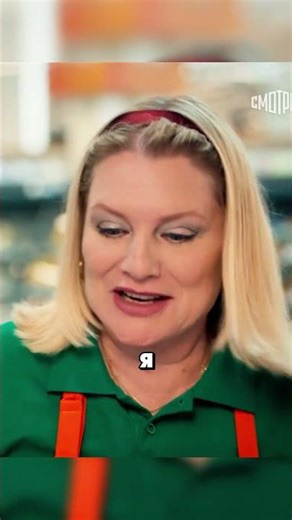 ОНА НЕ НАПИСАЛА 😂😂😂#shorts #юмор #фильмы #сериалы#кино