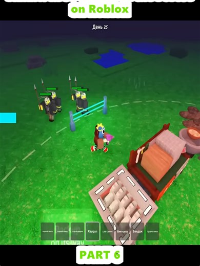 😱99 NIGHTS in the FOREST as an ALIEN! in 99 Nights in the Forest on Roblox (6)