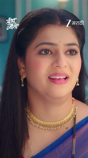 Deep Jyoti | Ep - 125 | Reel | Aug 17 2026 | Zee Marathi