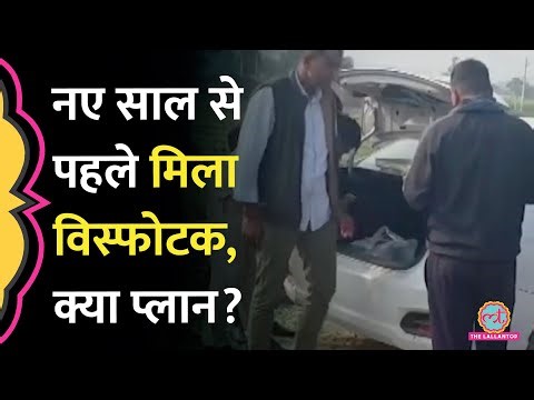 Rajasthan के Tonk में मिला 150 किलो Ammonium Nitrate, पुलिस ने क्या बताया?