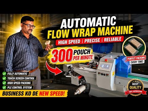 High Speed Detergent Soap Packing Machine | Soap Packing Machine | Flow Wrap Machine | 3servo