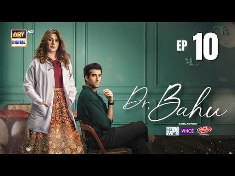 Doctor Bahu Episode 10 | 25 April 2026 | Kubra Khan | Shuja Asad | ARY Digital Drama