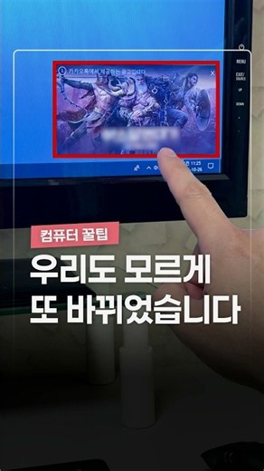 If KakaoTalk ads are popping up again, follow these steps to fix it