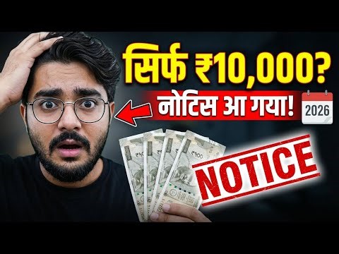 ₹10,000 Cash खर्च किया और Notice आ गया? | 2026 के 7 नए Bank Rules