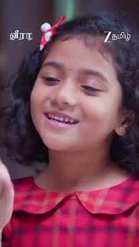 AYALI | Ep - 338 | Reel | Jul 04 2026 | Zee Tamil