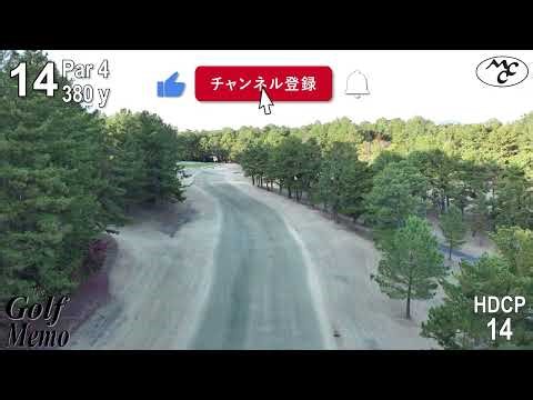 No 14 三好カントリー俱楽部 西コース ドローン空撮 Miyoshi CC West C
