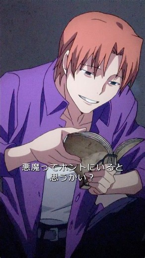 悪魔を召喚し、さらに見合いの贈り物まで用意したのですか？
