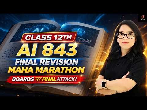 💥Class 12 AI 843 Maha Marathon 🔥 Final Revision |LIVE Boards 2026 Final Attack | Barkha Mam