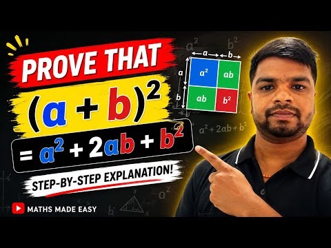 Easily | Algebra Formula Trick ll Prove that 