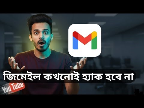 Ultimate Gmail Security Moving Beyond Two Factor Authentication